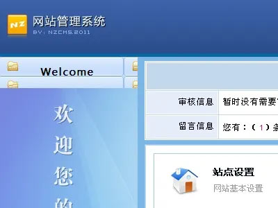 關(guān)于網(wǎng)站或軟件版本更新升級(jí)的話題！