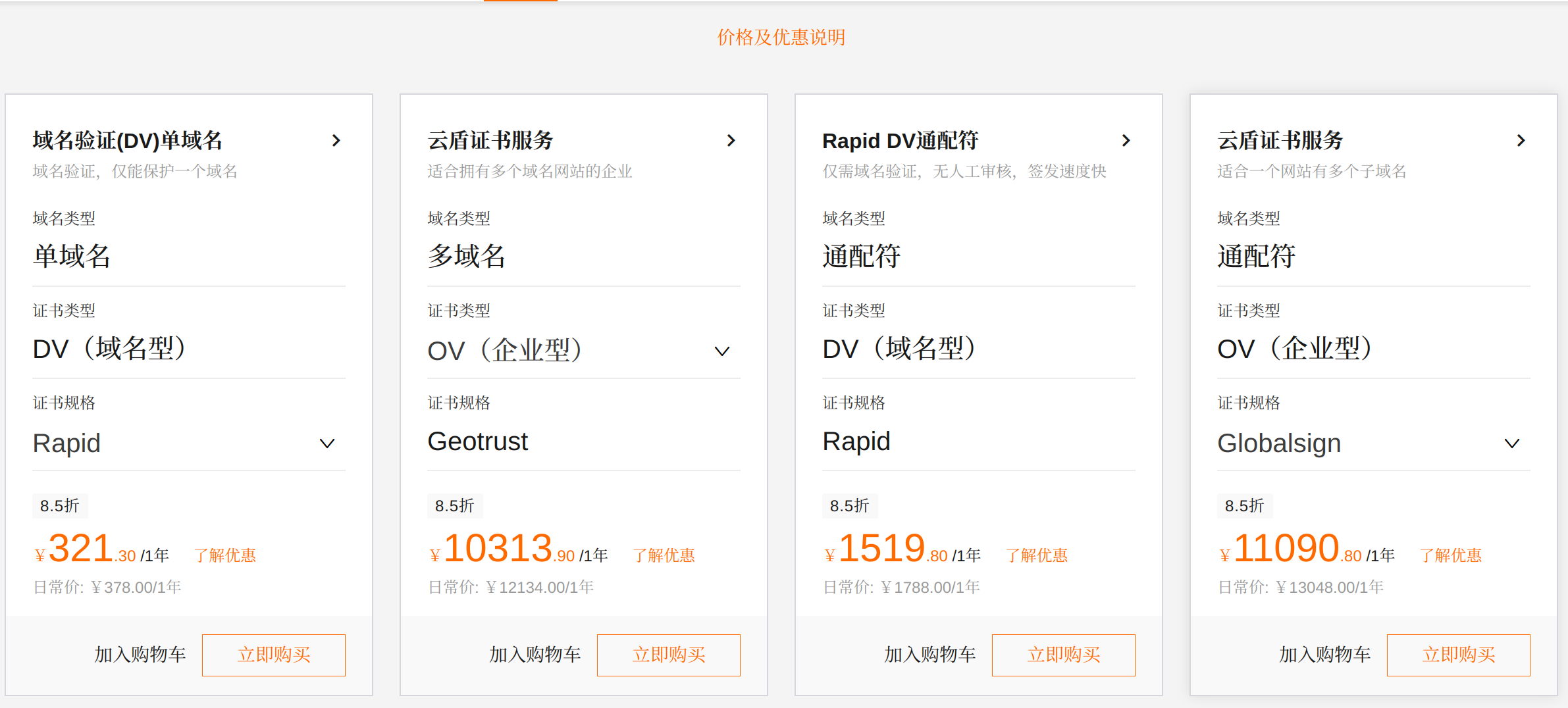 截圖 2023-06-20 07-52-20.png