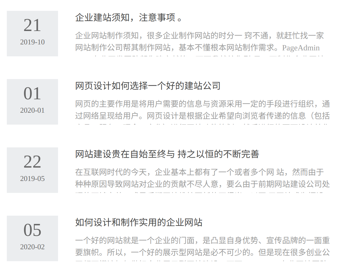 定制型的網(wǎng)站：就是你給我畫個草圖，設(shè)計師做給你看