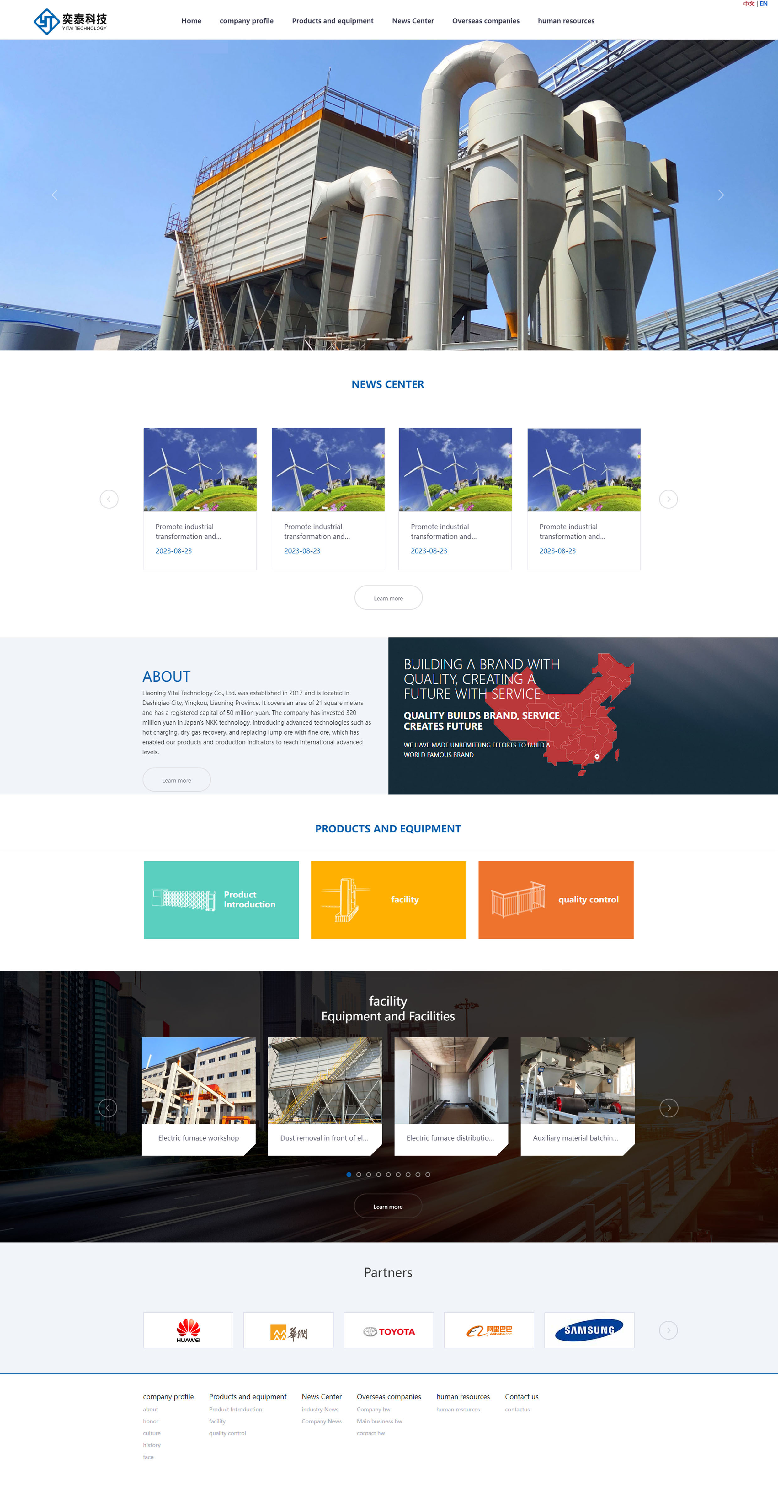 響應(yīng)式外貿(mào)中英企業(yè)公司網(wǎng)站制作建設(shè)定制