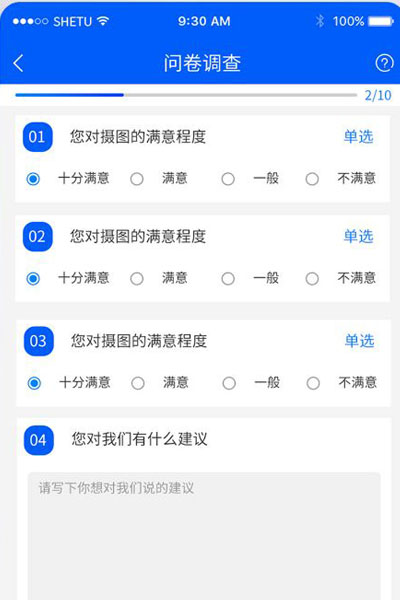小程序評價系統(tǒng)制作，功能定制開發(fā)，板塊新增功能定制，公司.jpg
